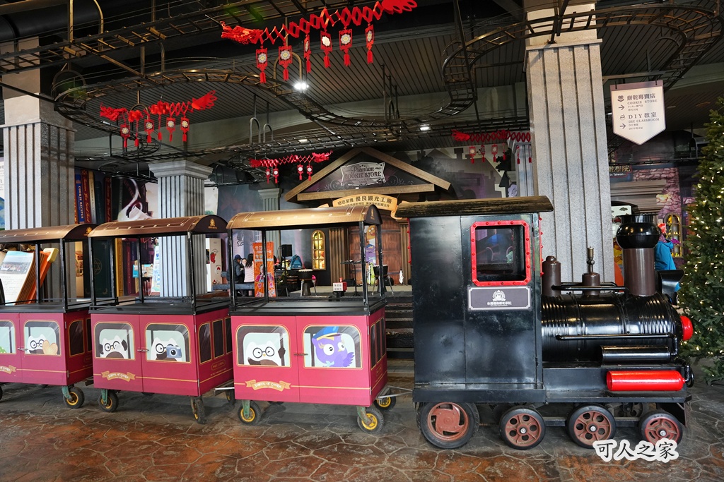 diy,免費,免費咖啡,免門票,台灣優格餅乾學院,吃到飽,咖啡,彰化一日遊,彰化線西景點,披薩,線西,線西景點,親子活動,親子農場,觀光工廠,餅乾,餅乾DIY,魔法,魔法學院 @可人之家