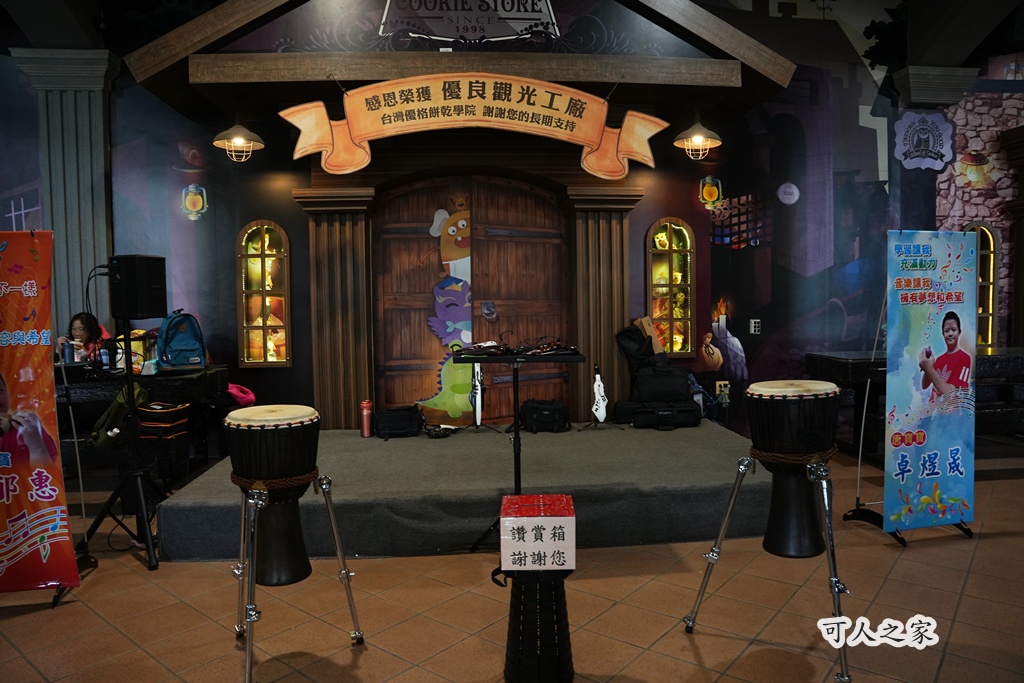 diy,免費,免費咖啡,免門票,台灣優格餅乾學院,吃到飽,咖啡,彰化一日遊,彰化線西景點,披薩,線西,線西景點,親子活動,親子農場,觀光工廠,餅乾,餅乾DIY,魔法,魔法學院