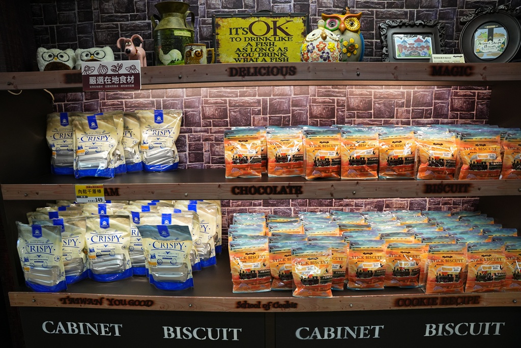 diy,免費,免費咖啡,免門票,台灣優格餅乾學院,吃到飽,咖啡,彰化一日遊,彰化線西景點,披薩,線西,線西景點,親子活動,親子農場,觀光工廠,餅乾,餅乾DIY,魔法,魔法學院