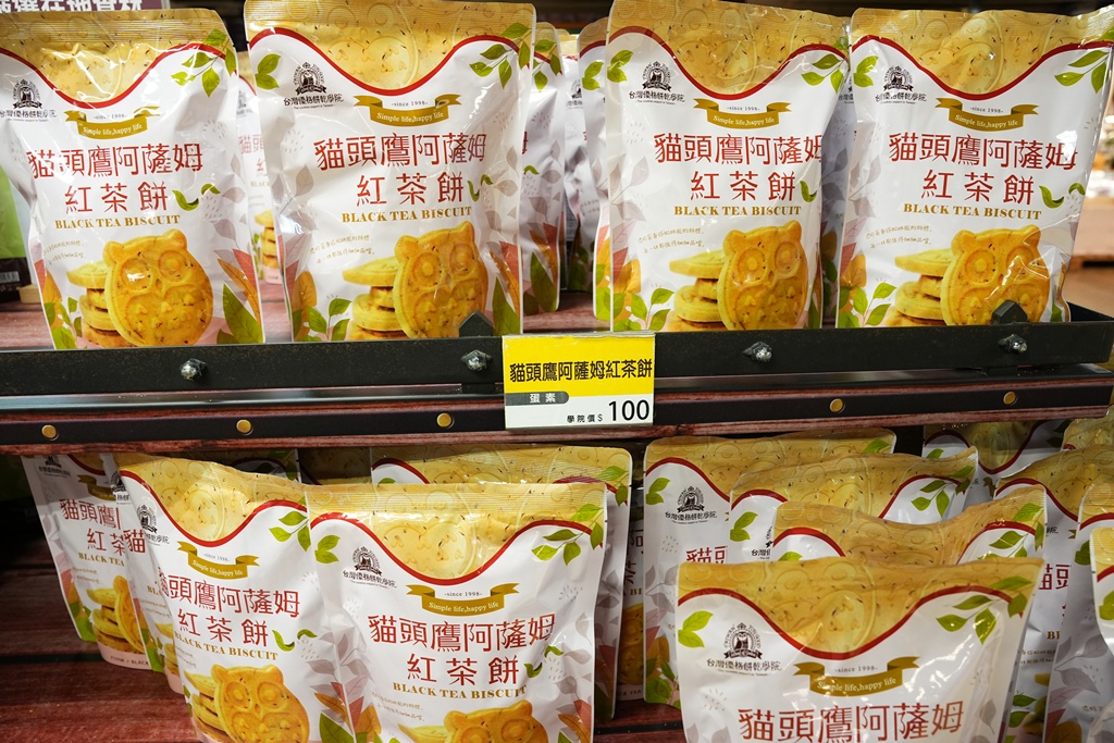 diy,免費,免費咖啡,免門票,台灣優格餅乾學院,吃到飽,咖啡,彰化一日遊,彰化線西景點,披薩,線西,線西景點,親子活動,親子農場,觀光工廠,餅乾,餅乾DIY,魔法,魔法學院