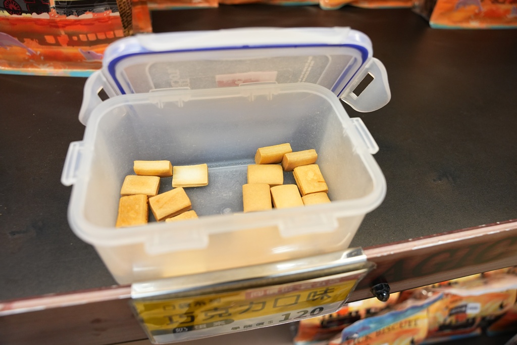 diy,免費,免費咖啡,免門票,台灣優格餅乾學院,吃到飽,咖啡,彰化一日遊,彰化線西景點,披薩,線西,線西景點,親子活動,親子農場,觀光工廠,餅乾,餅乾DIY,魔法,魔法學院