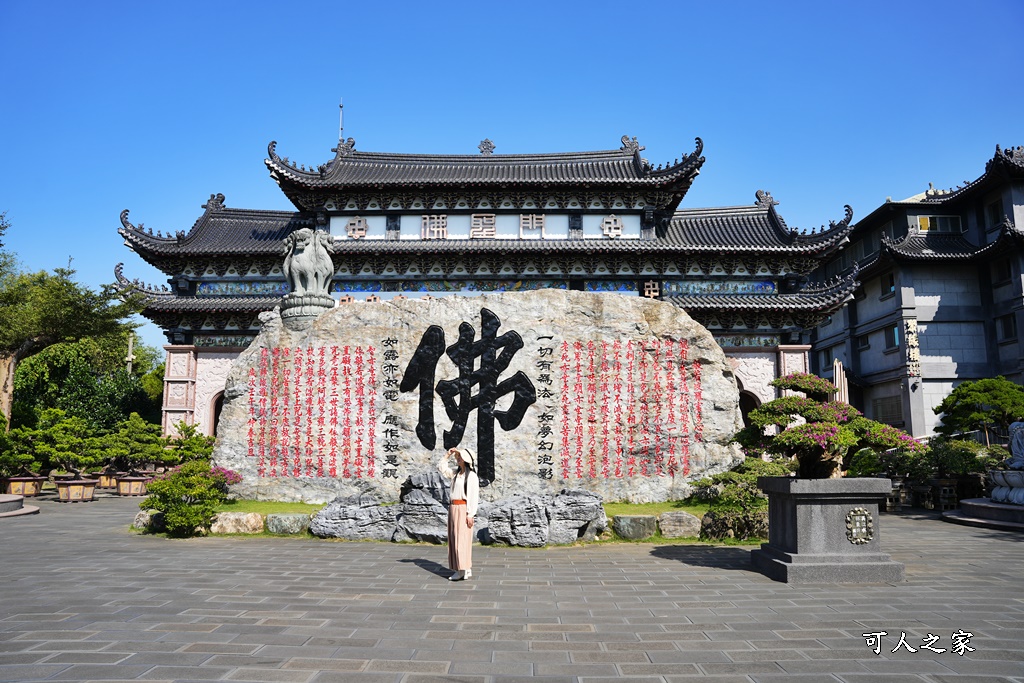 一日遊,全家旅遊,台南景點,推薦,楊桃產地,楠西鄉,永興吊橋,玄空法寺,薑黃產地