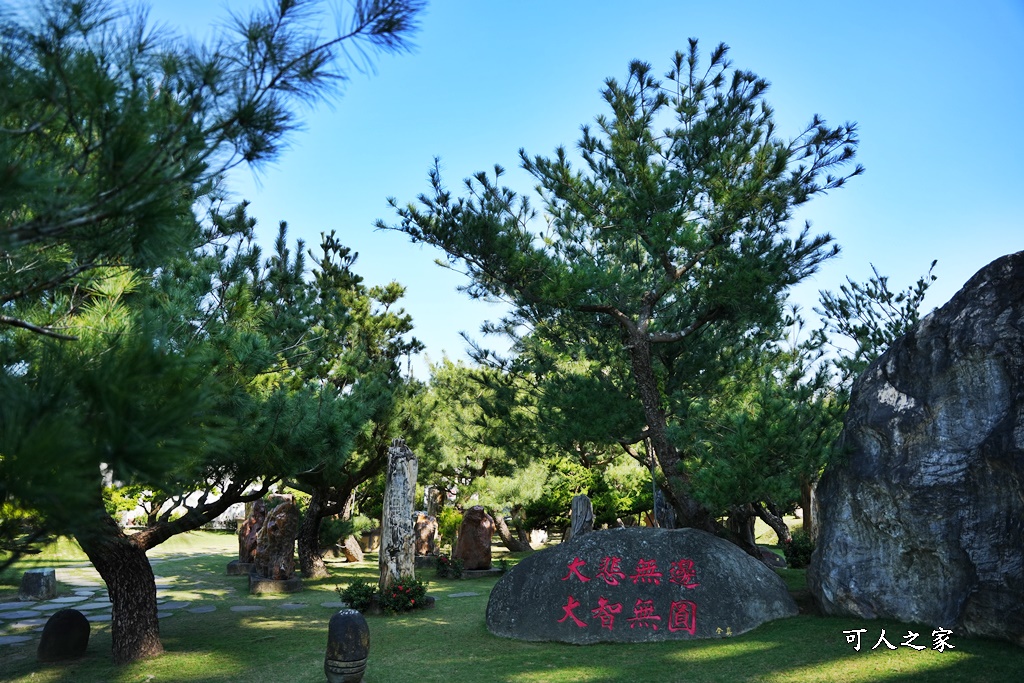 一日遊,全家旅遊,台南景點,推薦,楊桃產地,楠西鄉,永興吊橋,玄空法寺,薑黃產地