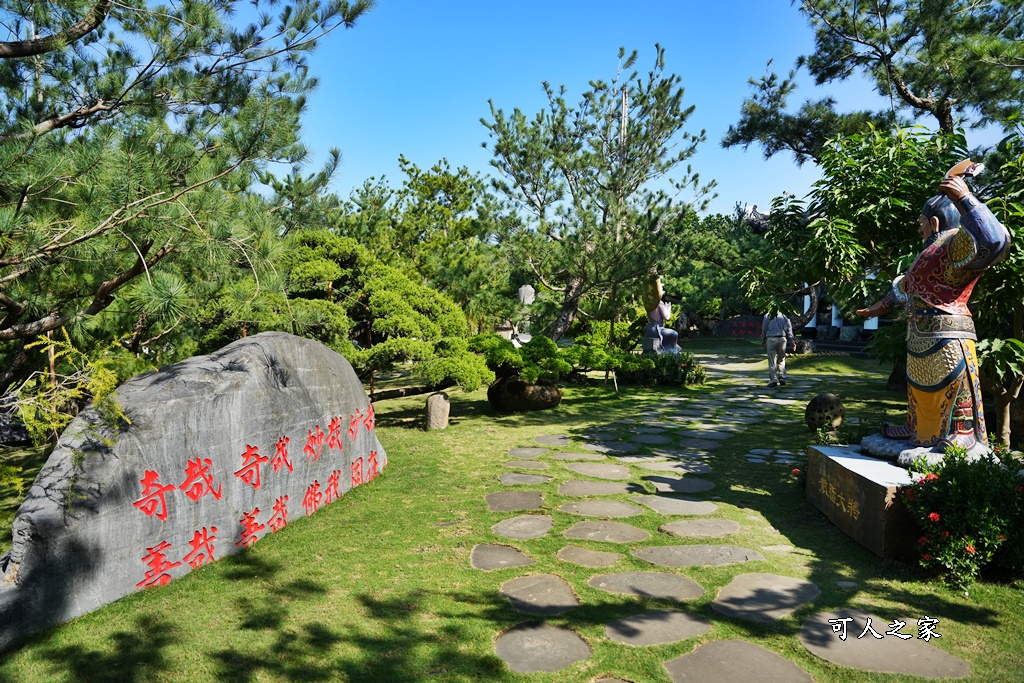 一日遊,全家旅遊,台南景點,推薦,楊桃產地,楠西鄉,永興吊橋,玄空法寺,薑黃產地