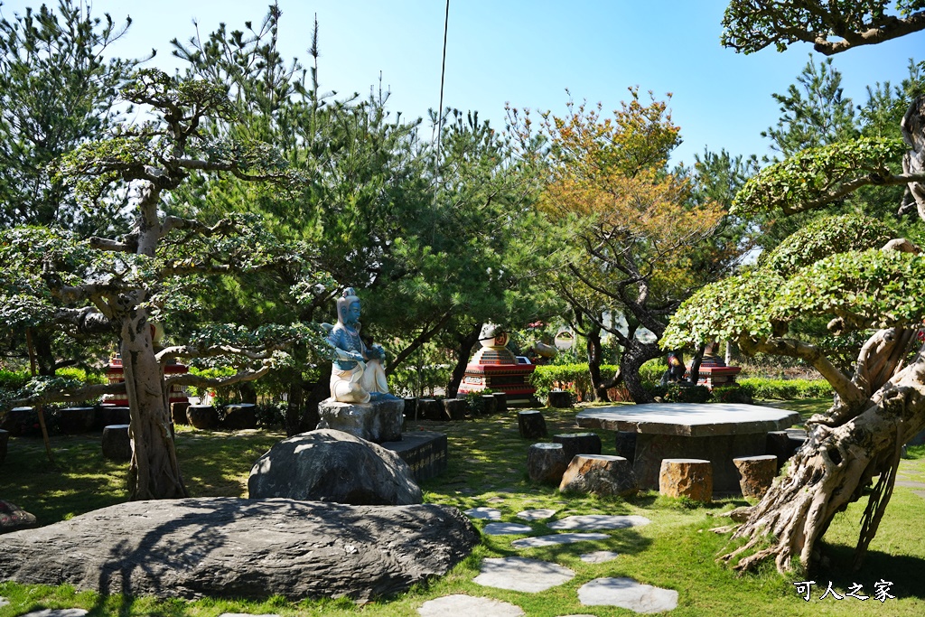 一日遊,全家旅遊,台南景點,推薦,楊桃產地,楠西鄉,永興吊橋,玄空法寺,薑黃產地