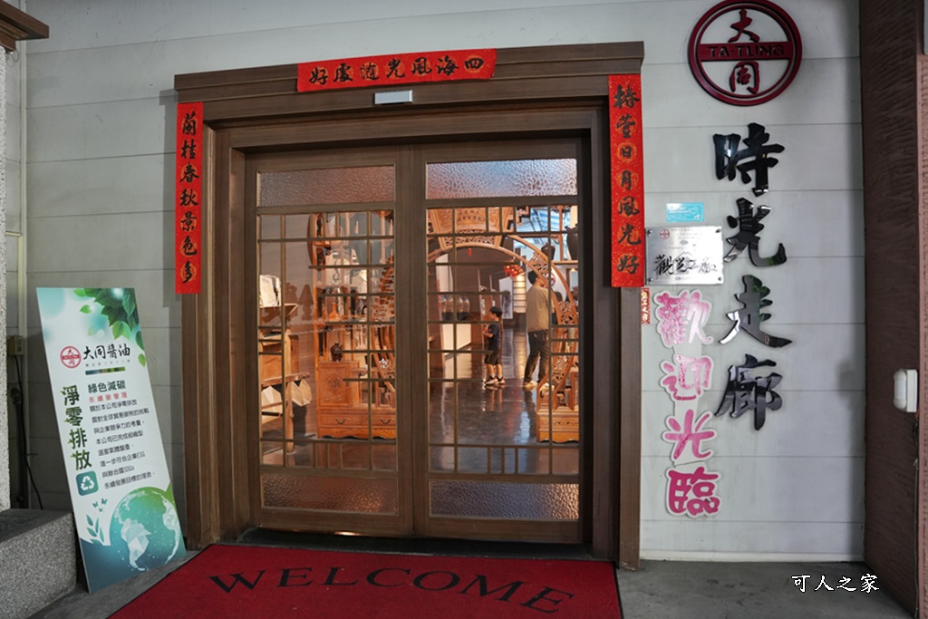 免費景點,斗六景點,春假必訪,雲林景點,順遊景點