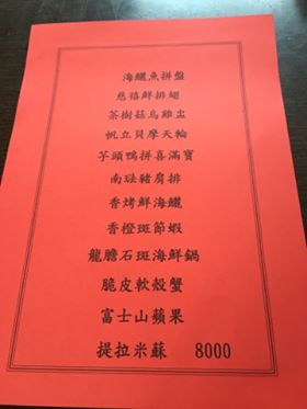 南投名間餐廳,南投民宿,南投用餐推薦,南投茶米香餐廳,南投露營