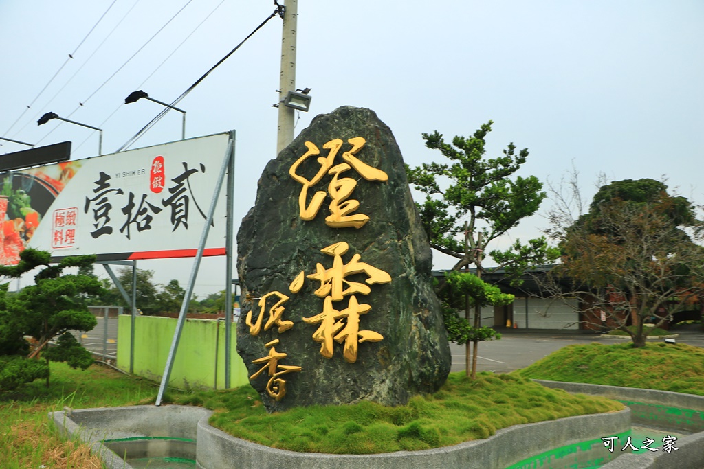 台灣檜木,味道森林館,景觀生態池,澄霖味道森林館,澄霖生技,盤香系列,精油獵燭體驗區,製香體驗區,雲林新景點,香氛系列