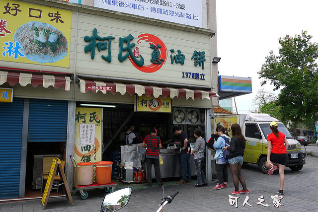 宜蘭小吃,必吃美食,柯氏蔥油餅,正好小湯包,正常小湯包,蔥油餅 @可人之家