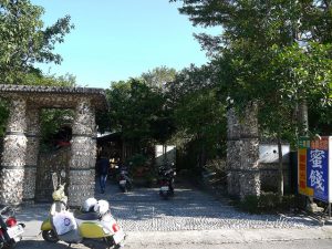 延伸閱讀：(宜蘭冬山景點)浪漫貝殼屋裡吃蜜餞「牛車車蜜餞文化村」