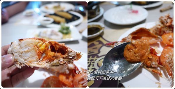 食觀天下複合式餐廳：&lt;員林吃到飽&gt;食觀天下複合式餐廳-2樓百匯吃到飽(中西日式料理)