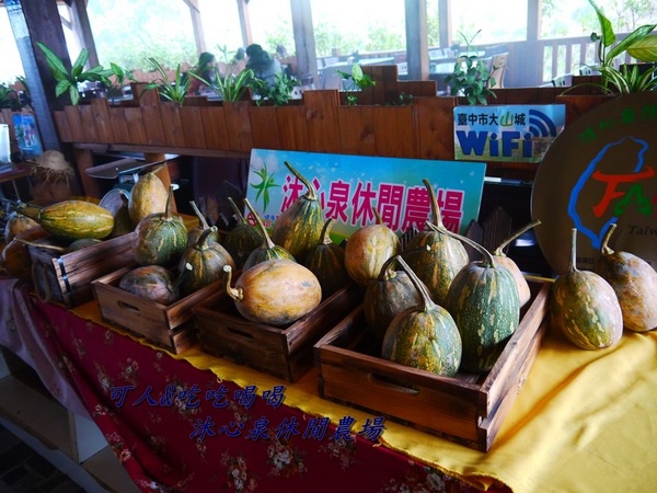 沐心泉休閒農場：&lt;台中櫻花季&gt;沐心泉休閒農場