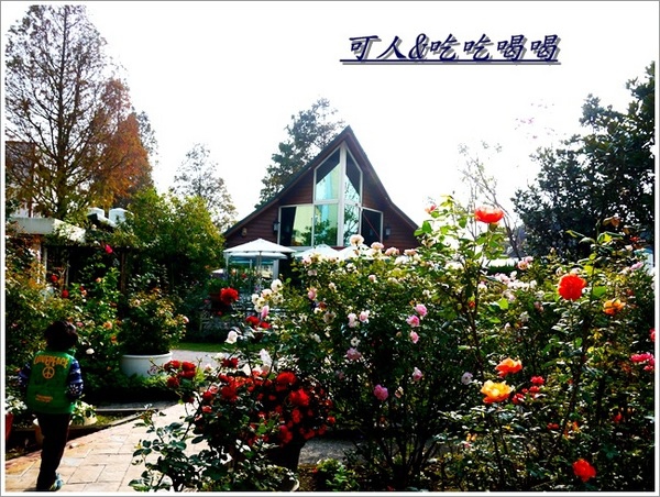 全得玫瑰莊園：&lt;田尾餐廳&gt;全得玫瑰莊園