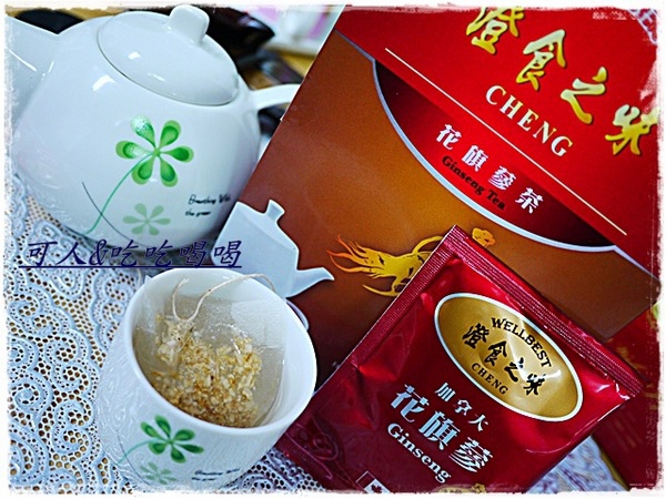 澄食之味：補氣最佳選擇（澄食之味）花旗蔘茶包／花旗蔘咖啡／花旗蔘南棗核桃糕