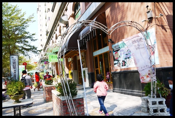 聖彼得堡遊戲主題餐廳(東海七巷遊戲主題餐廳)：（台中餐廳）玩具無限玩&lt;聖彼得堡遊戲主題餐廳&gt;