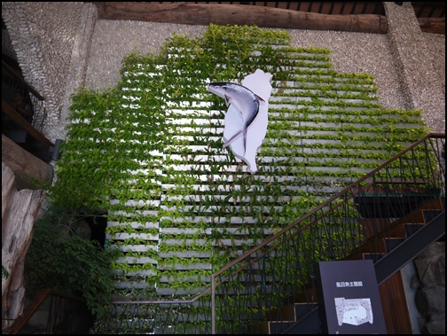 虱目魚主題館(府城館)：虱目魚主題館