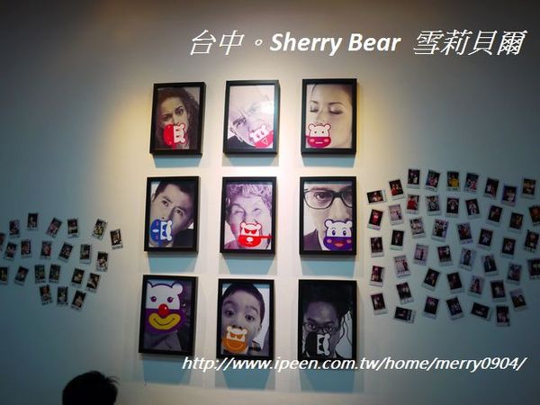 雪莉貝爾Sherry Bear：麻吉般的冰淇淋~雪莉貝爾Sherry Bear