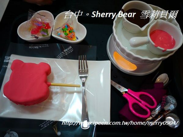 雪莉貝爾Sherry Bear：麻吉般的冰淇淋~雪莉貝爾Sherry Bear