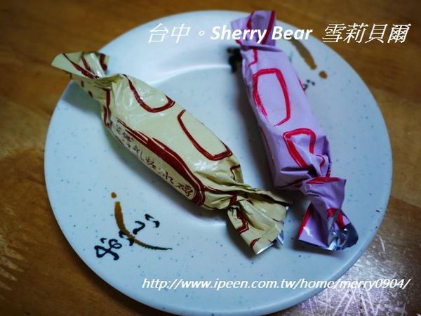 雪莉貝爾Sherry Bear：麻吉般的冰淇淋~雪莉貝爾Sherry Bear