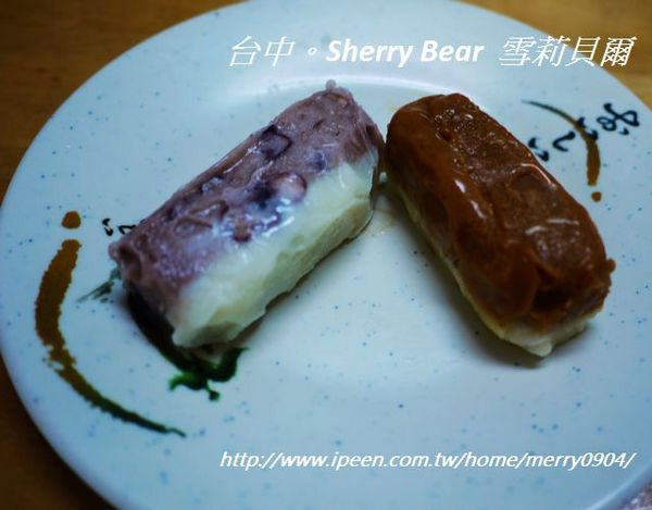 雪莉貝爾Sherry Bear：麻吉般的冰淇淋~雪莉貝爾Sherry Bear