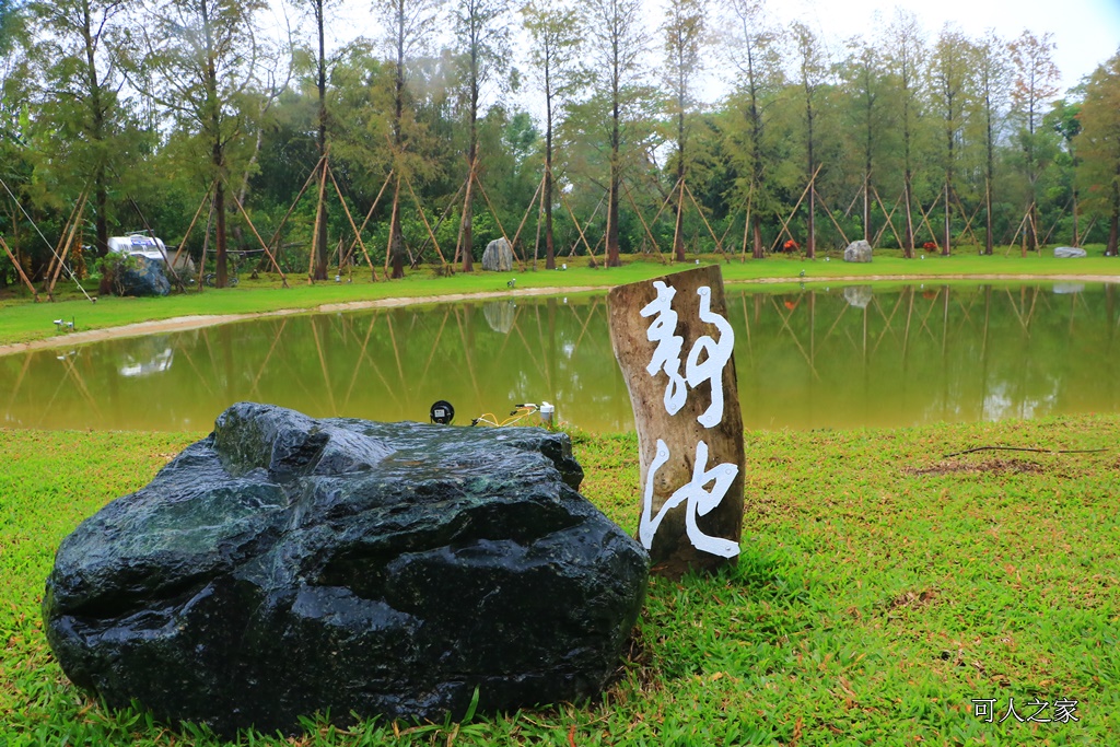 大樂之野景觀餐廳、新竹新景點、親子遊、大草皮、合菜用餐、免門票、新竹餐廳推薦、關西景點、關西周邊景點