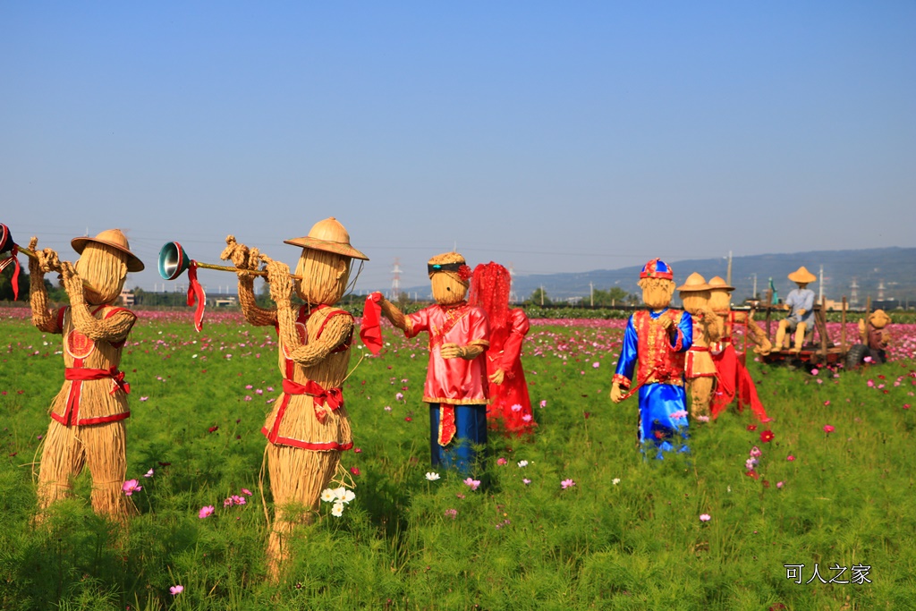 2017稻草人藝術節、田中景點、彰化田中,熊愛稻田中、接駁時間地點、稻草人、田中火車站、望高瞭、田中周邊景點、田中美食