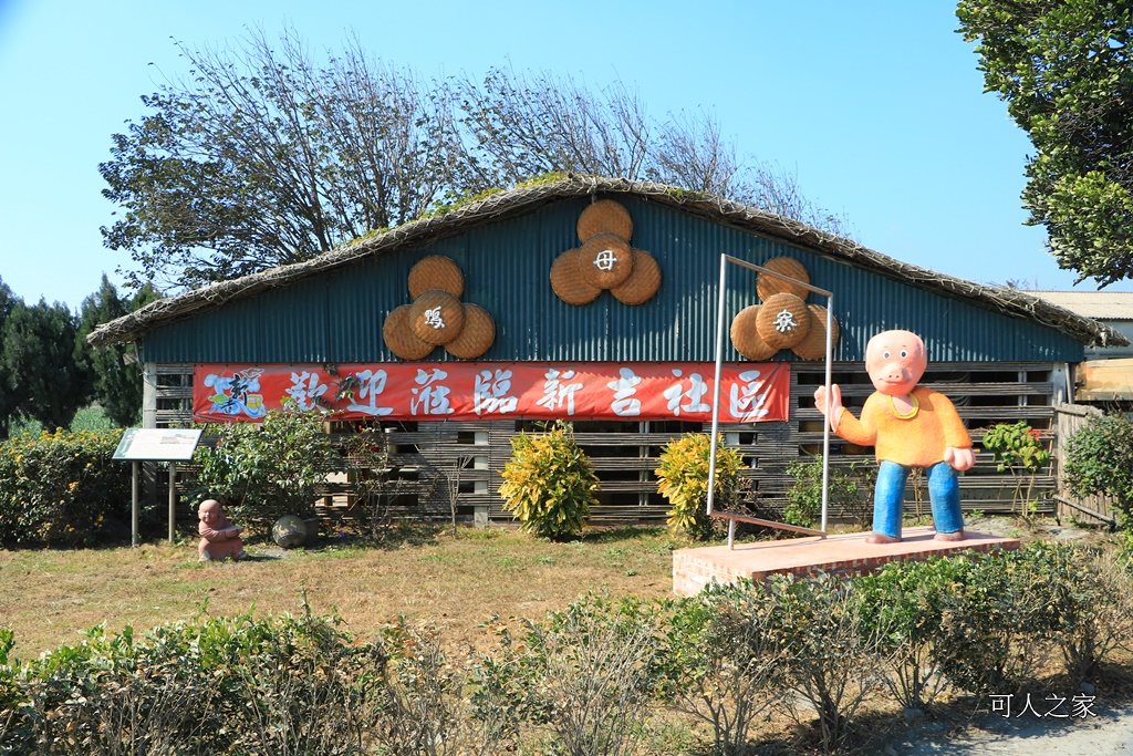 麥竂景點、雲林景點、雲林裝置藝術、LOVE造景、雲林旅遊、溜滑梯、木棧道、雲林春節何處去