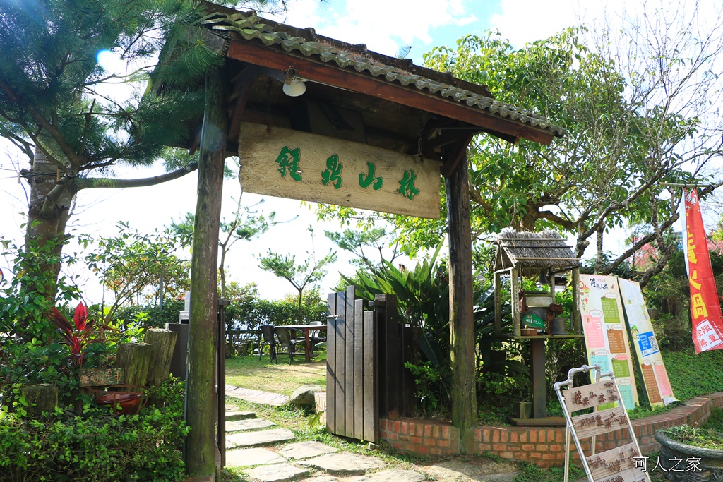 苗栗大湖草莓 餐廳 民宿,苗栗景觀餐廳可露營賞雲海,草莓火鍋