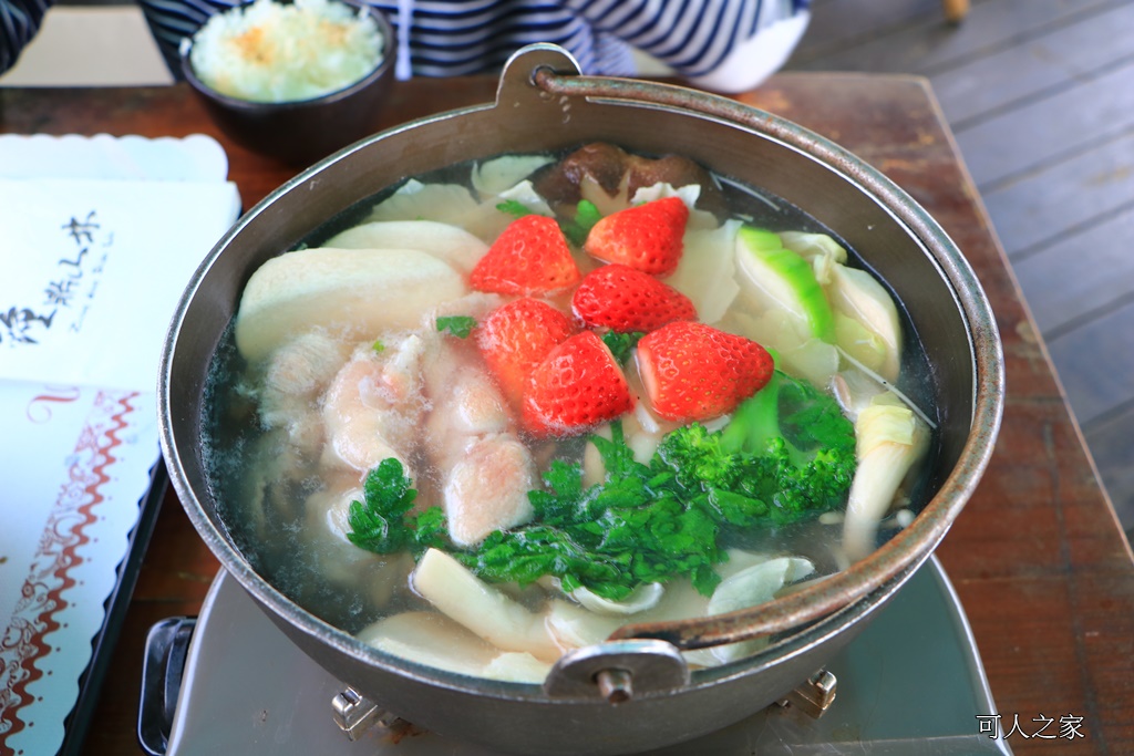 苗栗大湖草莓 餐廳 民宿,苗栗景觀餐廳可露營賞雲海,草莓火鍋