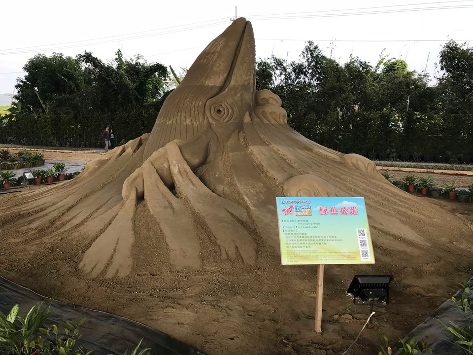 2018南投沙雕藝術節,一日遊,來南投,南投139縣道景點,南投國際沙雕藝術文化園區,南投景點,南投沙雕,南投燈會,戶外烤肉區,親子遊,費用需知,過年景點