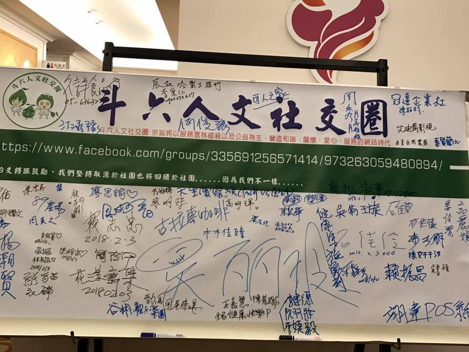 斗六合菜、辦桌,雲林斗六餐廳,雲林結婚喜慶餐廳,雲林美食餐廳推薦