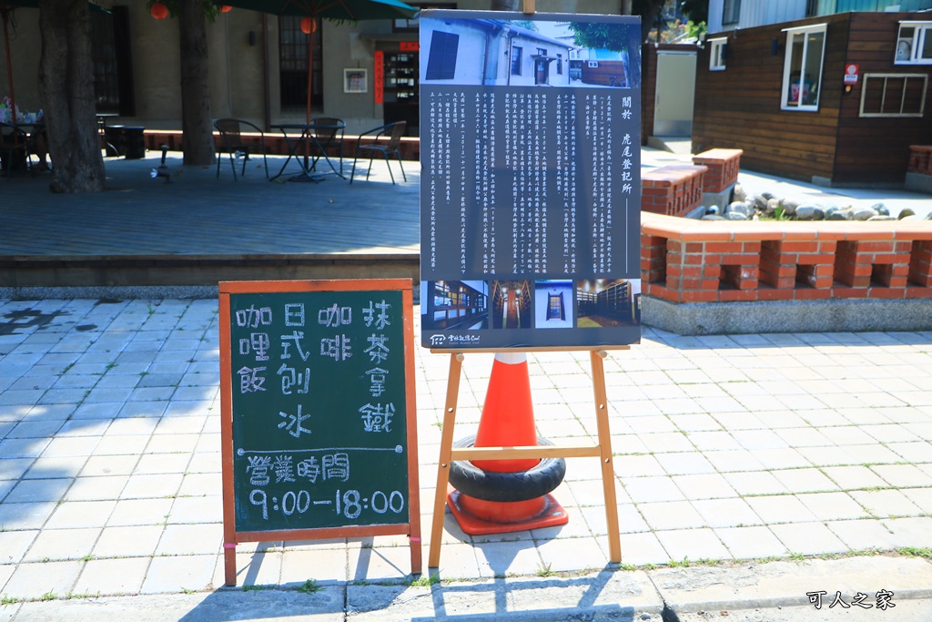 虎尾旅行,雲林何處去,雲林優質餐廳,雲林尾虎一日遊,雲林用餐景點