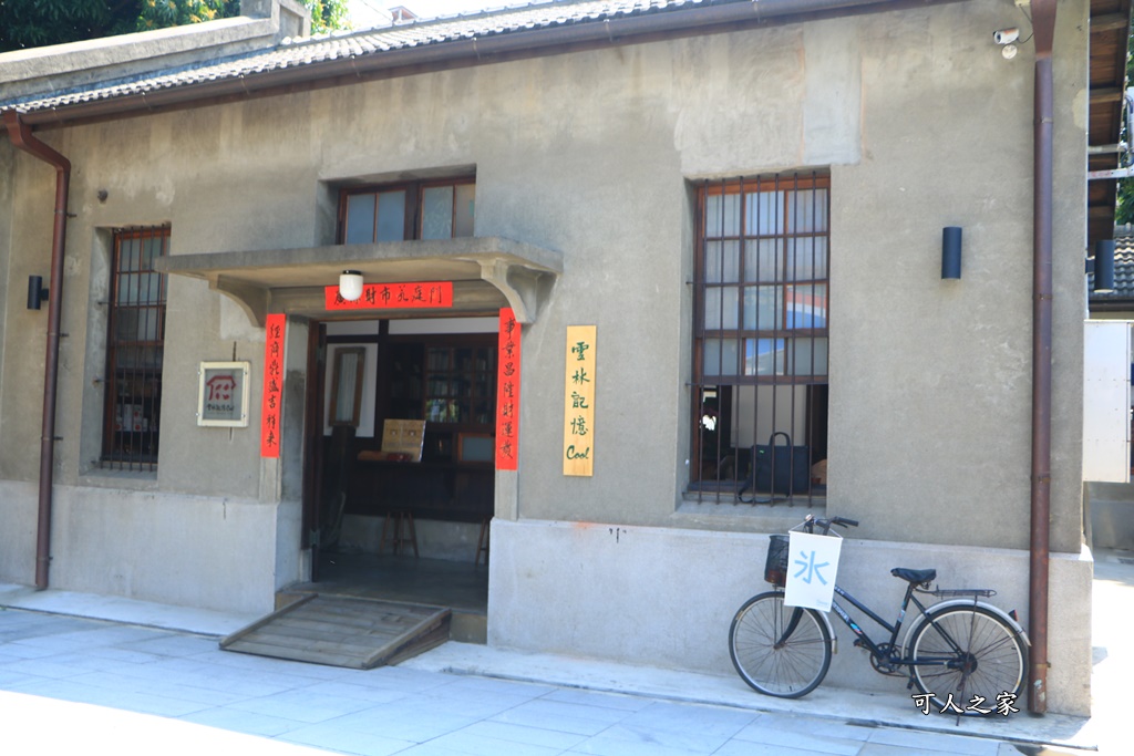 虎尾旅行,雲林何處去,雲林優質餐廳,雲林尾虎一日遊,雲林用餐景點