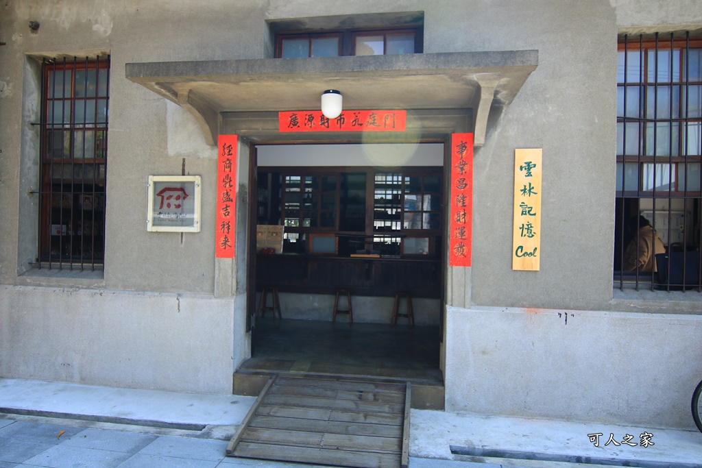 虎尾旅行,雲林何處去,雲林優質餐廳,雲林尾虎一日遊,雲林用餐景點