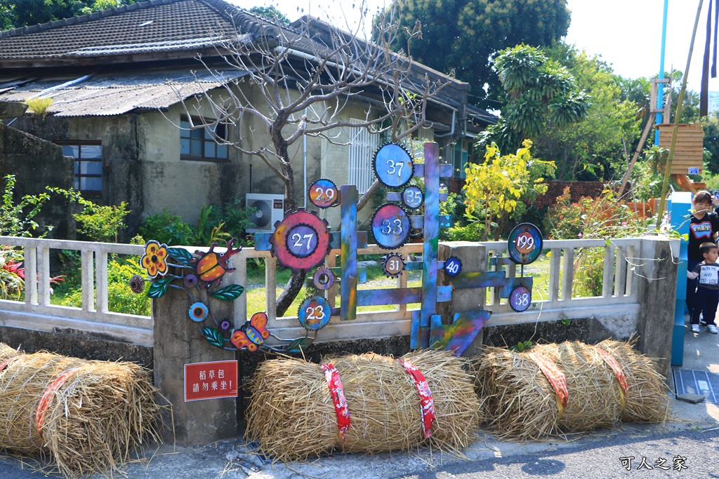 台南321巷藝術聚落,台南一日遊免費行程,台南一日遊行程,台南公園,台南怎麼玩,台南景點,台南親子公園