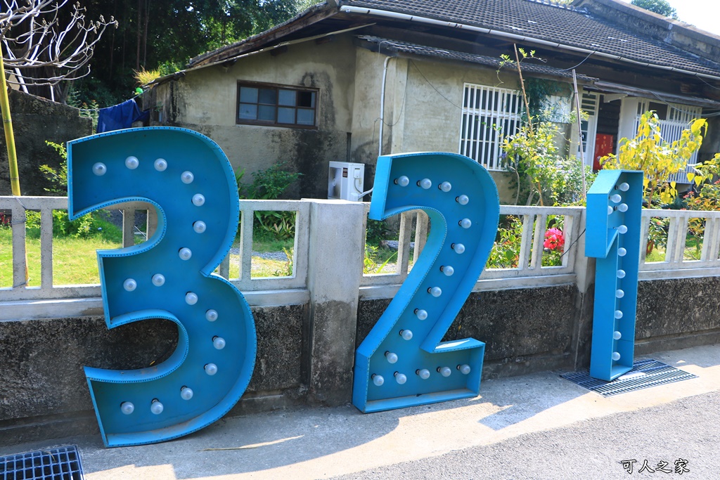 台南321巷藝術聚落,台南一日遊免費行程,台南一日遊行程,台南公園,台南怎麼玩,台南景點,台南親子公園