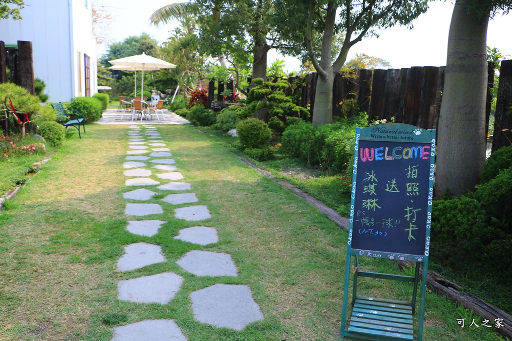 彰化旅遊何處去,彰化田園美食餐廳,彰化田尾親子餐廳,彰化親子餐廳推薦,披薩DIY,窯烤,親子戶外活動