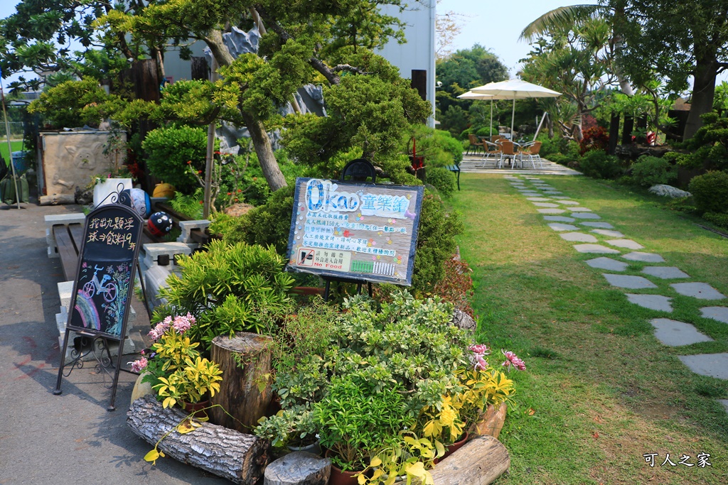 彰化旅遊何處去,彰化田園美食餐廳,彰化田尾親子餐廳,彰化親子餐廳推薦,披薩DIY,窯烤,親子戶外活動