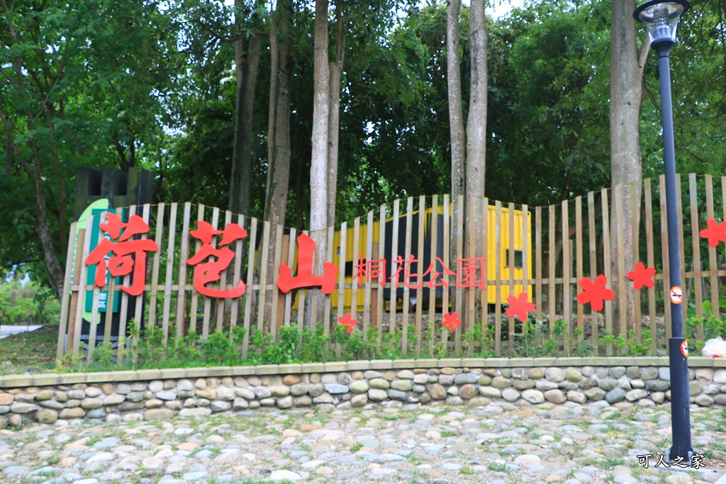 2018荷苞山花況,桐花公園,桐花公園露營區,荷苞山桐花季,賞桐、運動,雲林古坑,雲林賞桐花