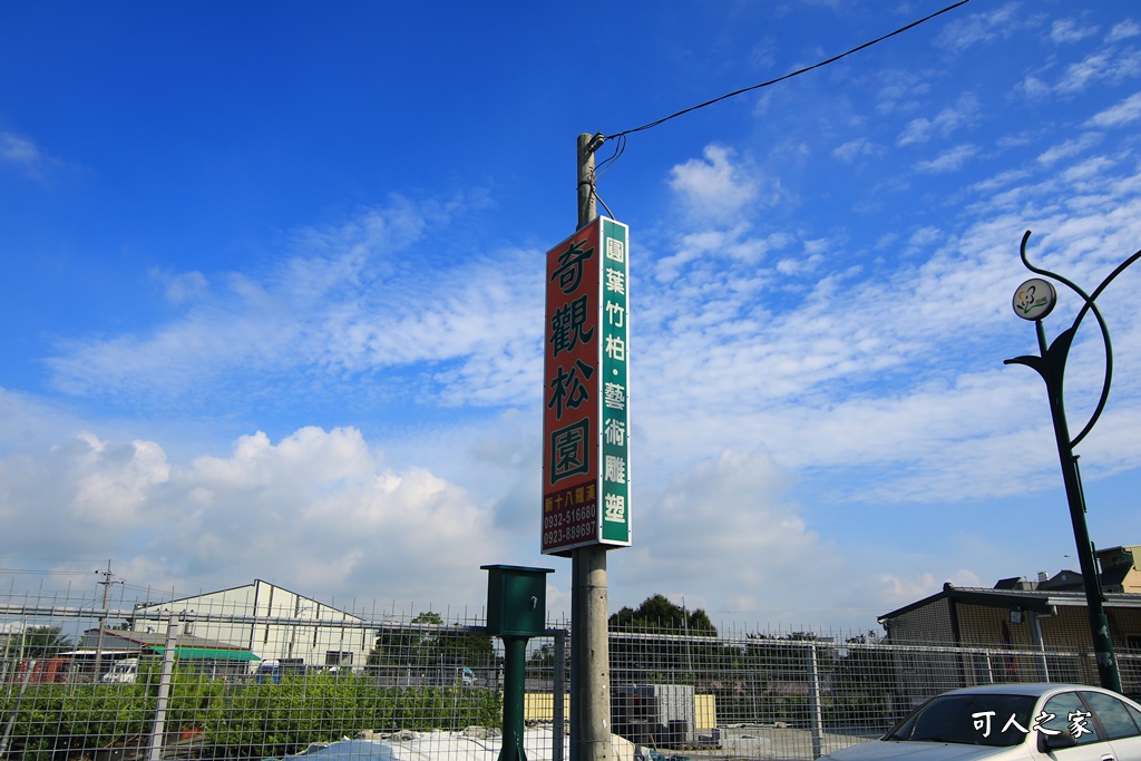 台式園林,台灣銘園庭園美術館,彰化景點,田尾一日遊