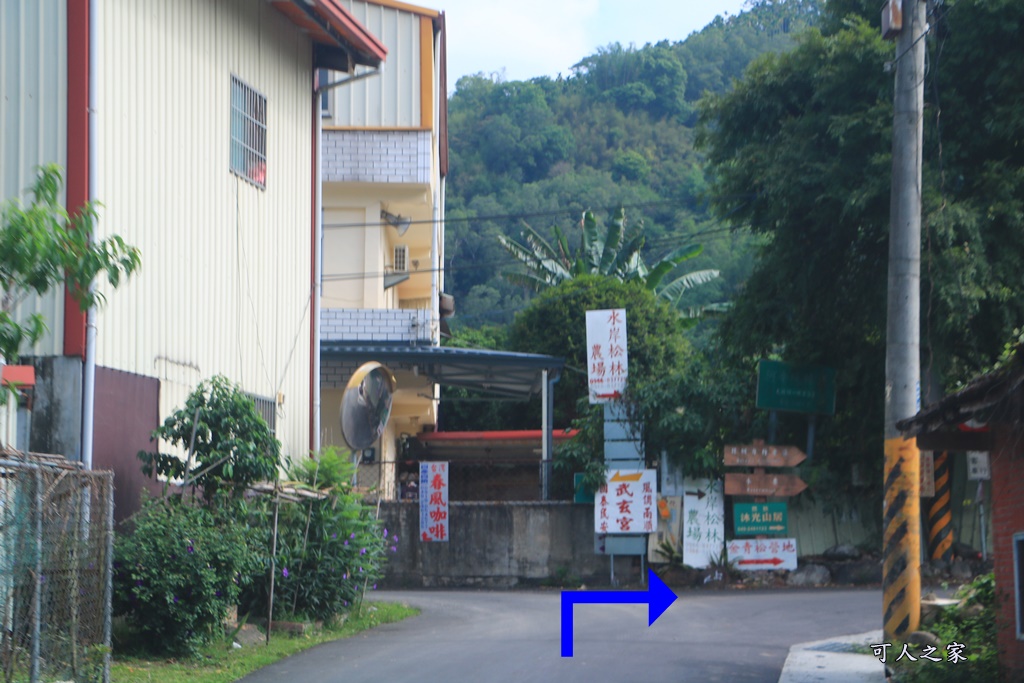 可釣魚、玩沙、玩水、籃球場露營區,沐光山居早餐吃到飽,沐光山居溫泉,沐光山居露營區,溫泉、泳池露營區