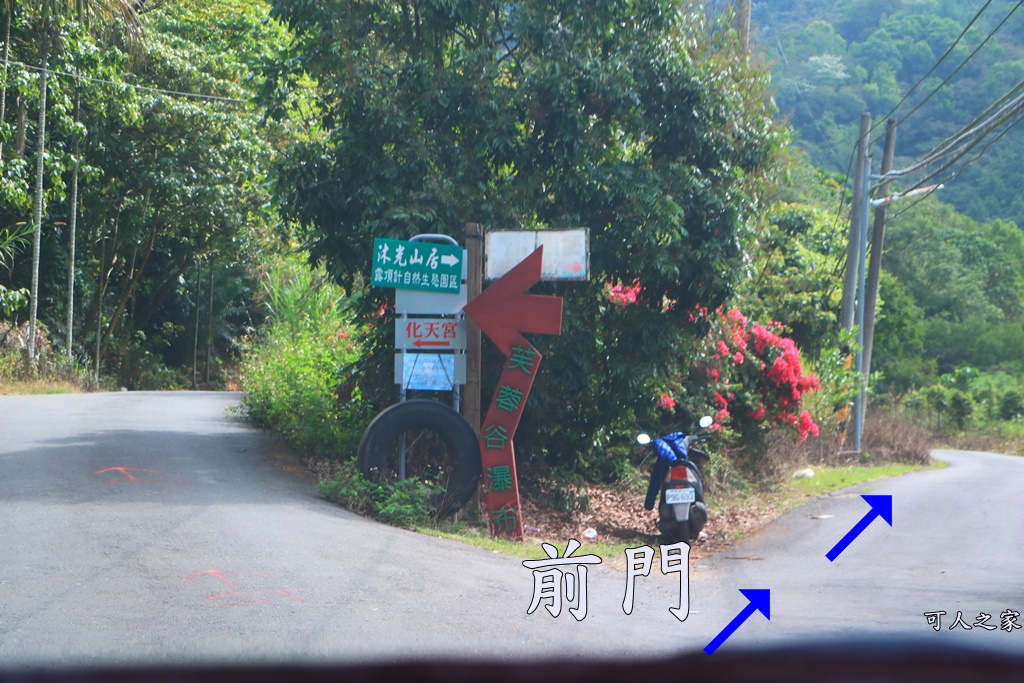 可釣魚、玩沙、玩水、籃球場露營區,沐光山居早餐吃到飽,沐光山居溫泉,沐光山居露營區,溫泉、泳池露營區