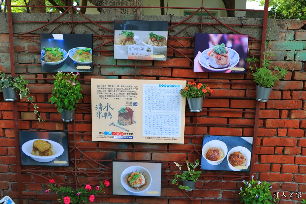 海灣繪本館