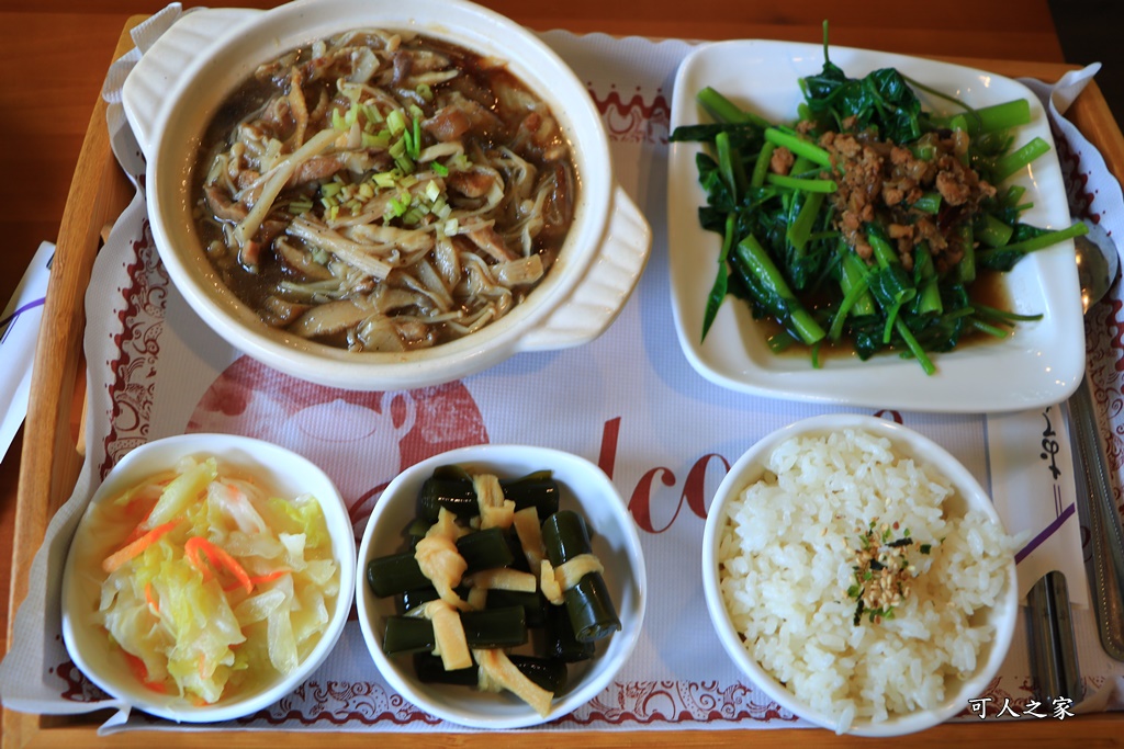 動物針咩咩,台中特色餐廳,台中聚餐,台中落羽松,田寮農莊