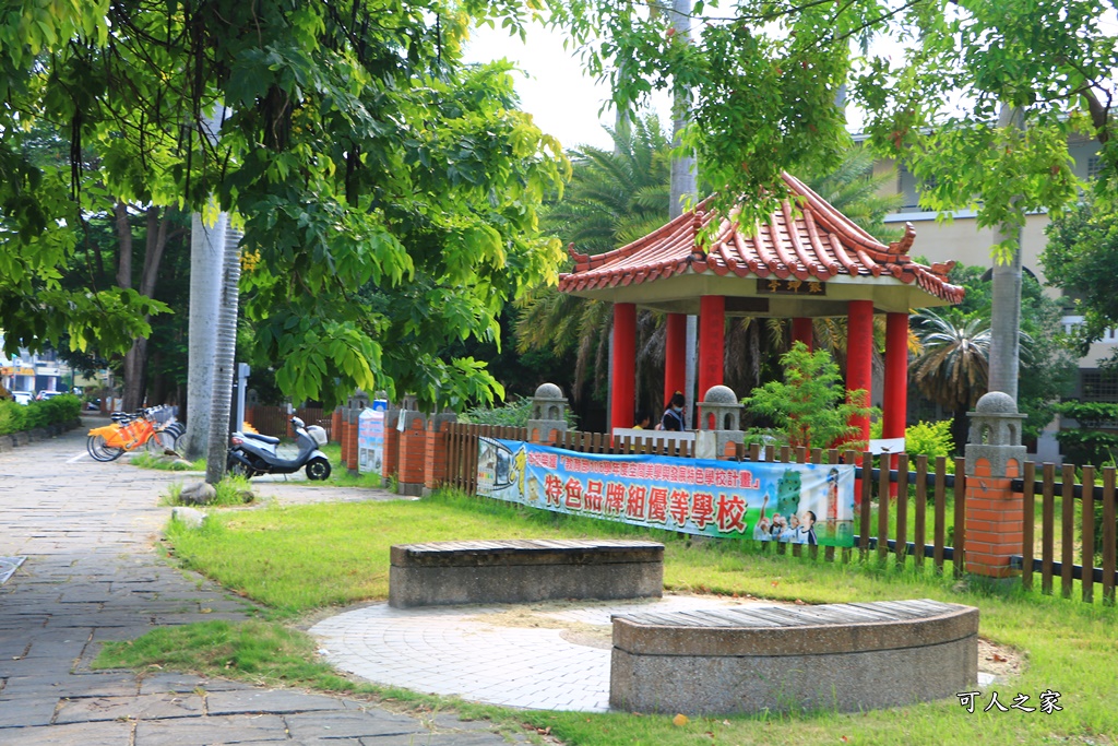 彰化旅遊,彰化景點,彰化溜滑梯,彰化特色國小,親子景點