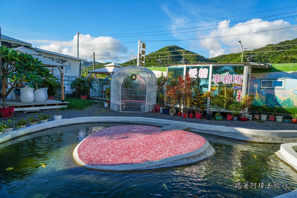 愛情海岸景觀咖啡餐廳