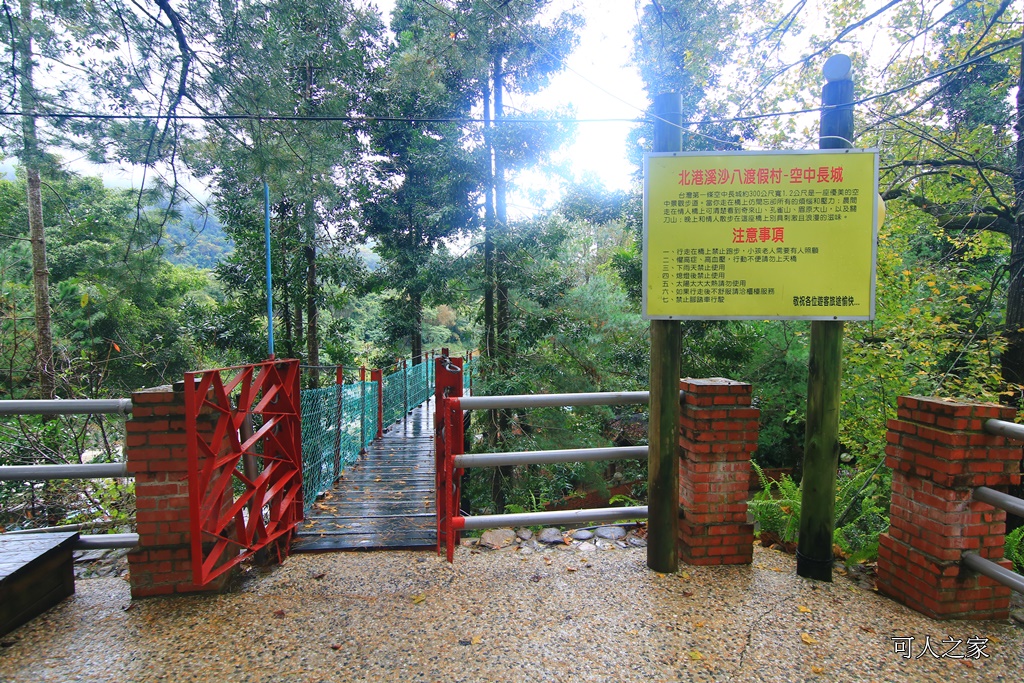 南投國姓露營區,沙八渡假村,沙八溫泉池,露營推薦,露營泡湯