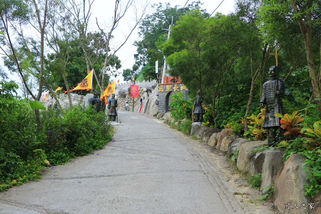 白河萬里長城