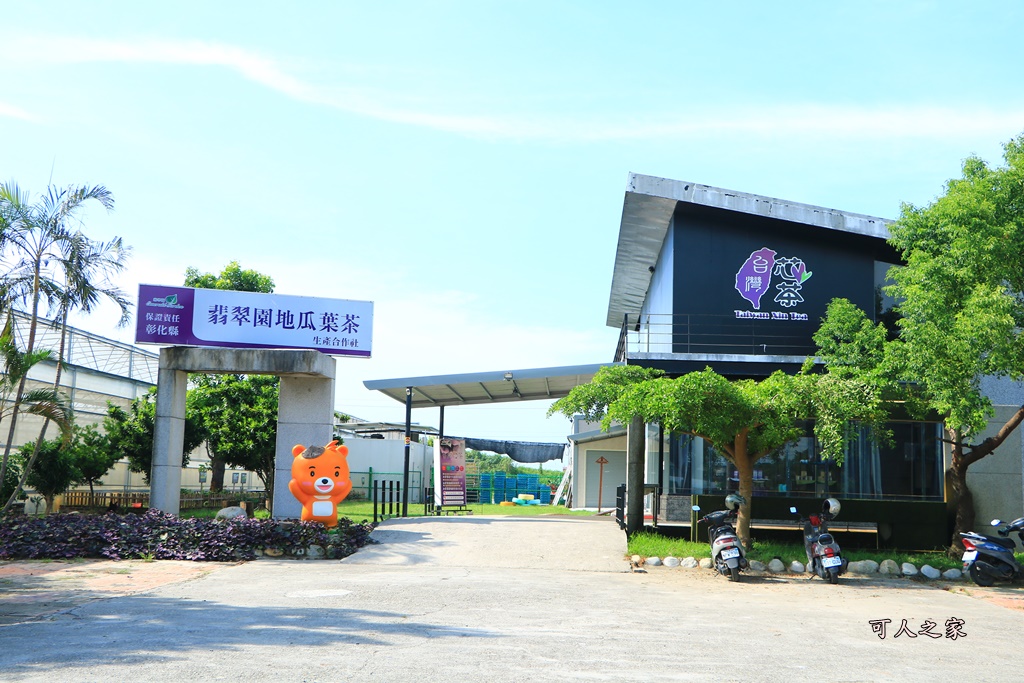 IG熱點,一日遊,伴手禮,免門票,新景點