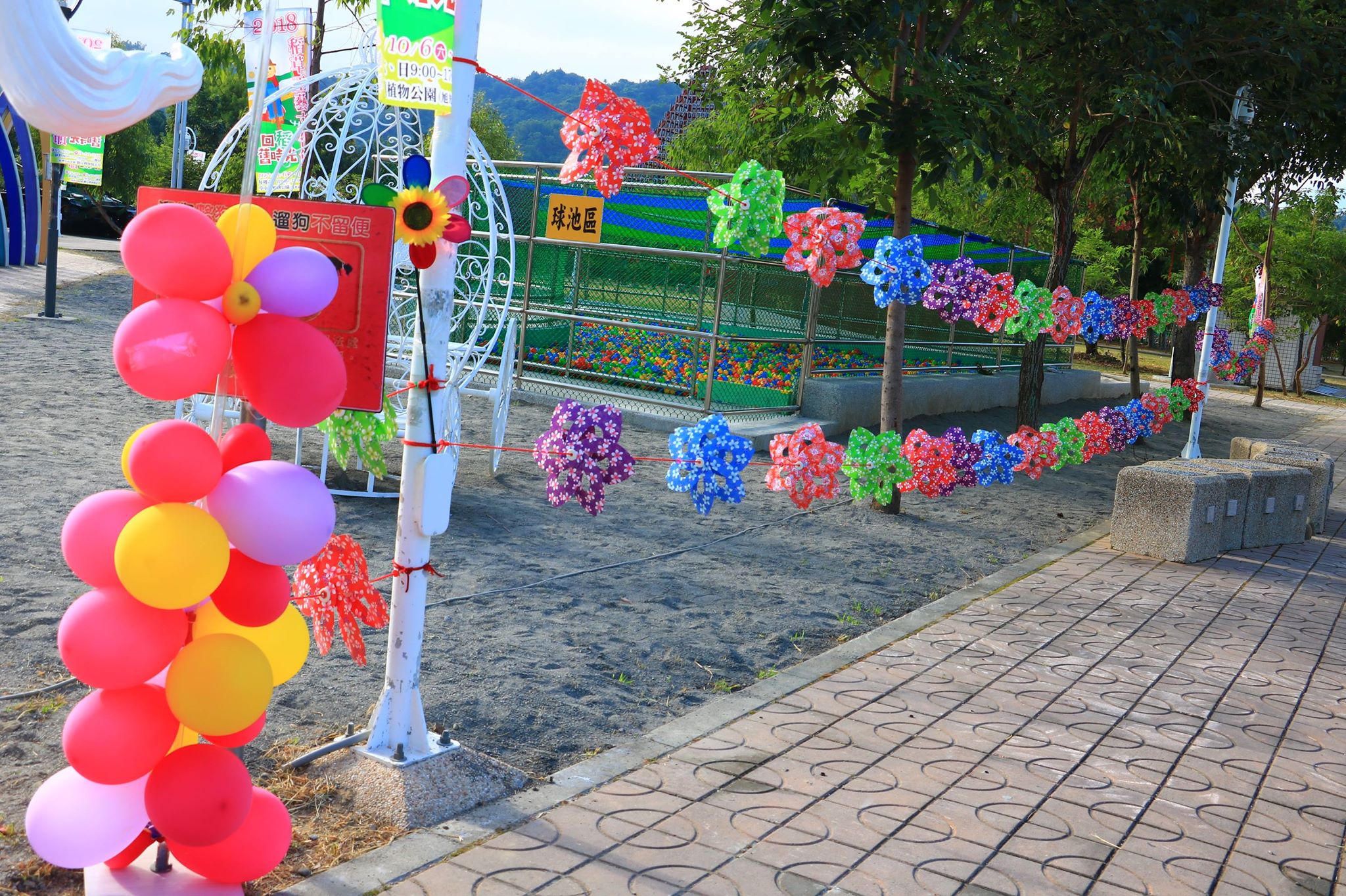 南投草屯景點,草屯兒童運動公園